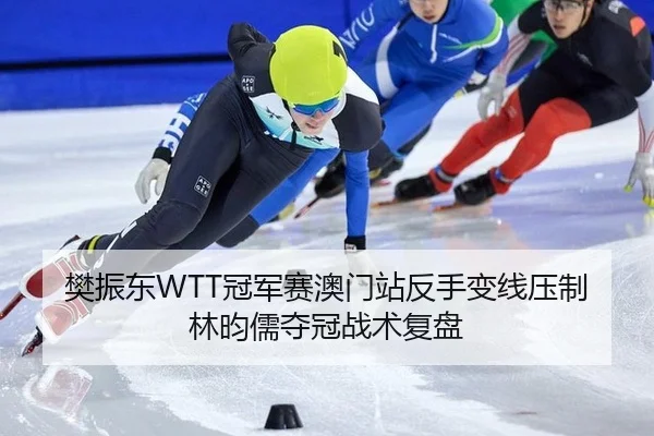 fan-zhen-dong-guan-jun-sai-ao-men-zhan-fan-shou-bian-xian-ya-zhi-lin-yun-ru-duo-guan-zhan-shu-fu-pan-2-583.jpg